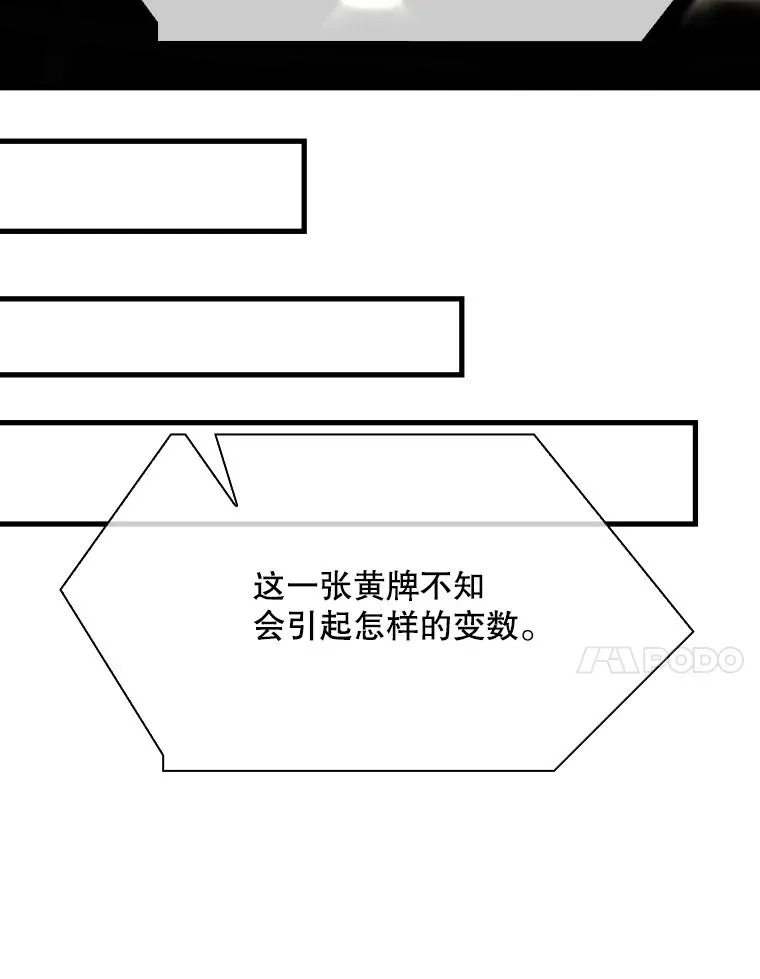 317.要害攻击 第103页