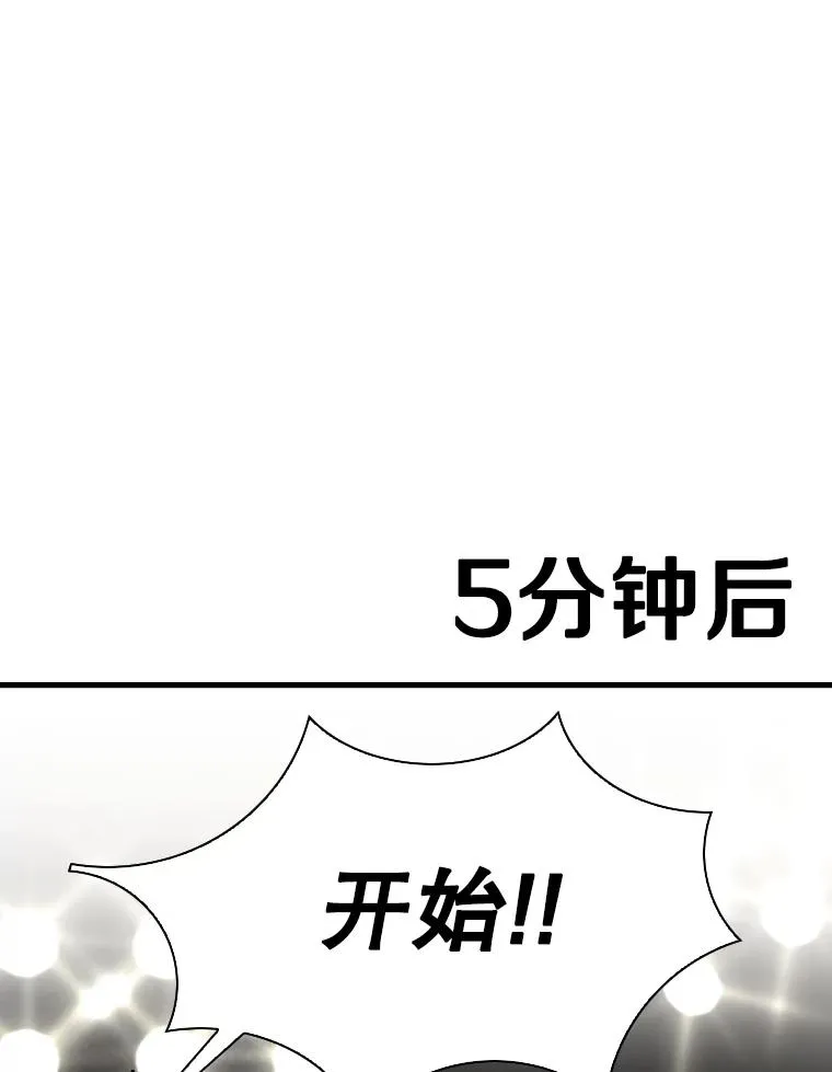317.要害攻击 第104页