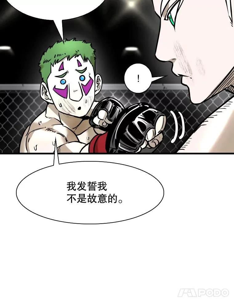 317.要害攻击 第107页