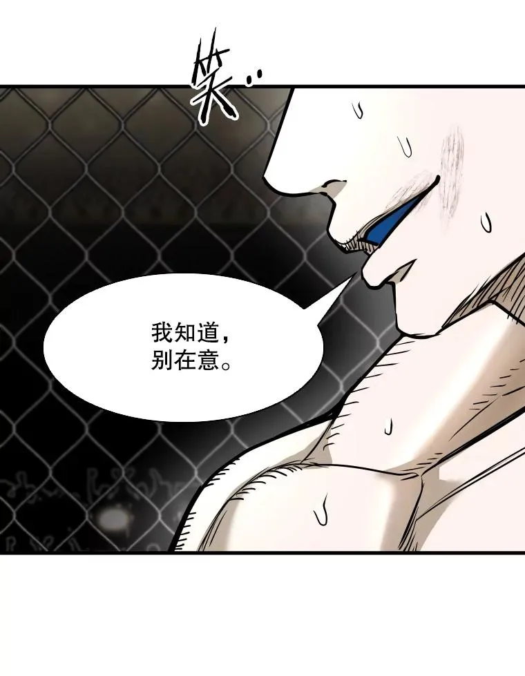 317.要害攻击 第108页