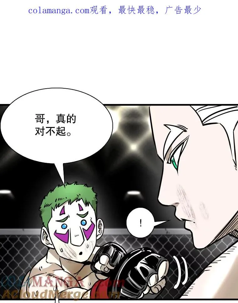 318.出乎意料 第1页
