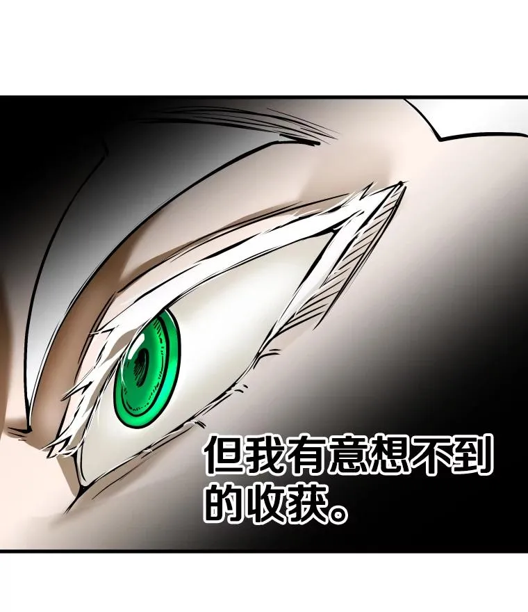318.出乎意料 第6页