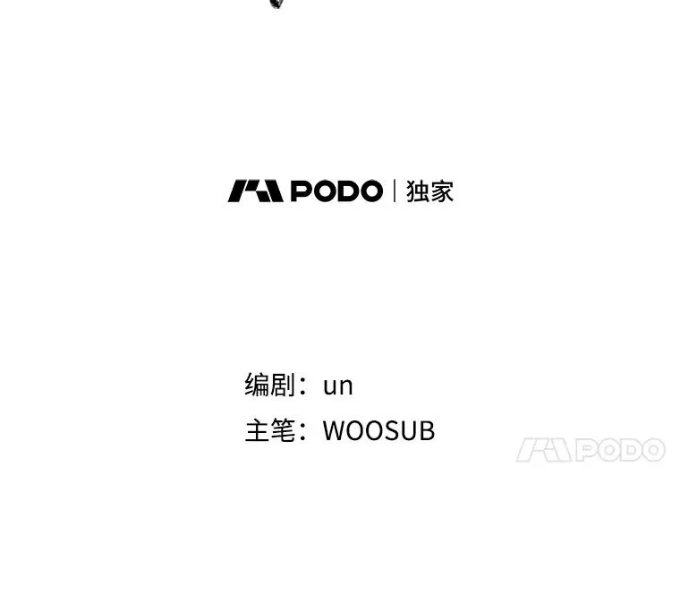 318.出乎意料 第8页