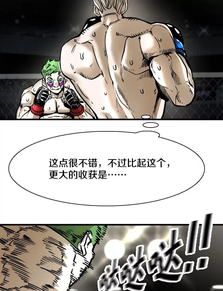 318.出乎意料 第10页