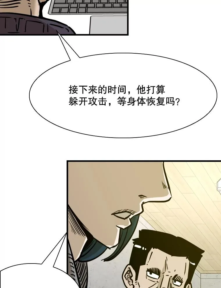 318.出乎意料 第22页