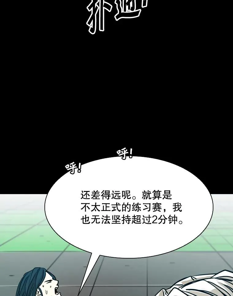 318.出乎意料 第27页