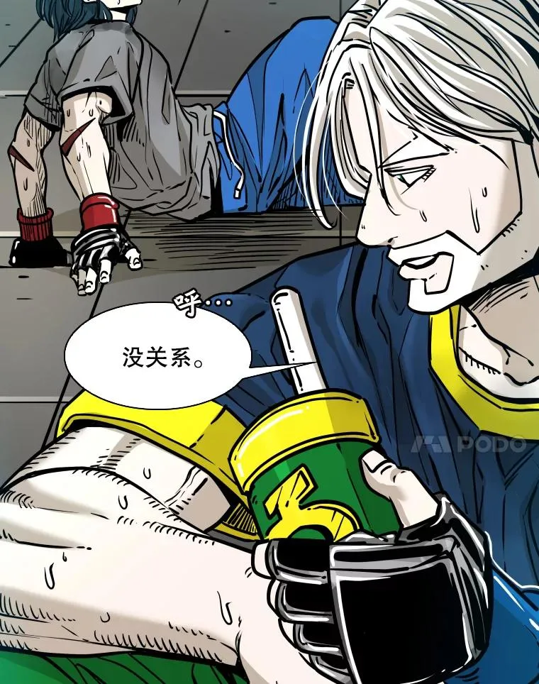 318.出乎意料 第28页