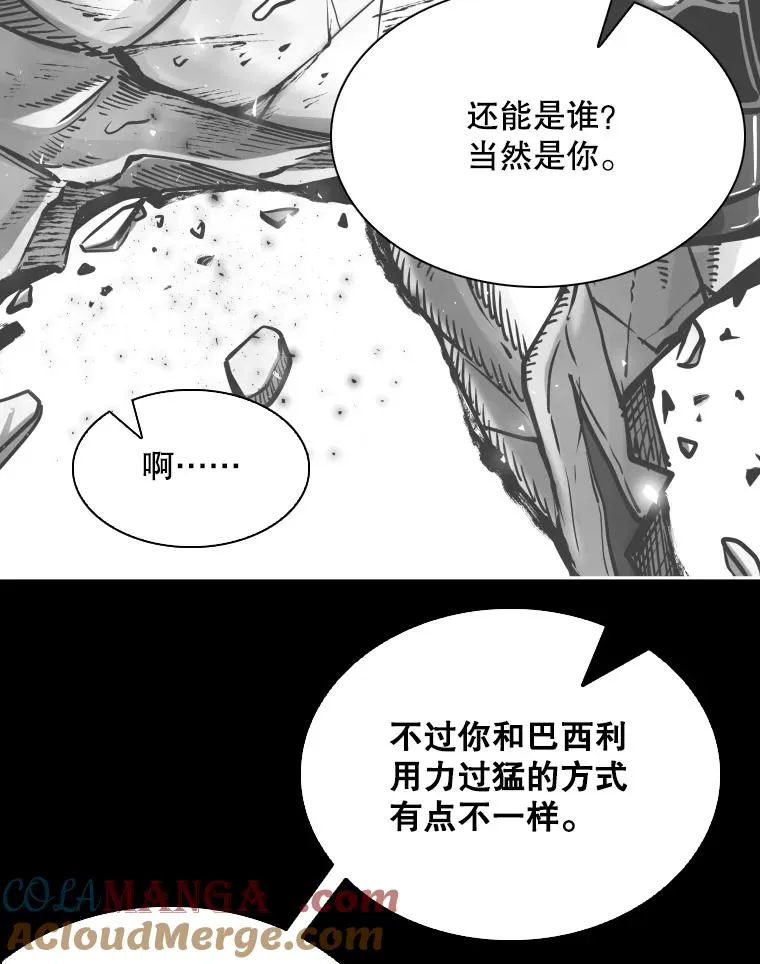 318.出乎意料 第33页