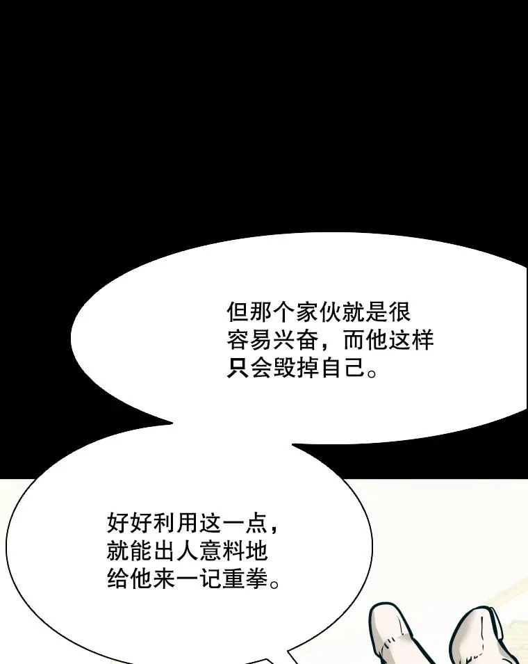 318.出乎意料 第39页