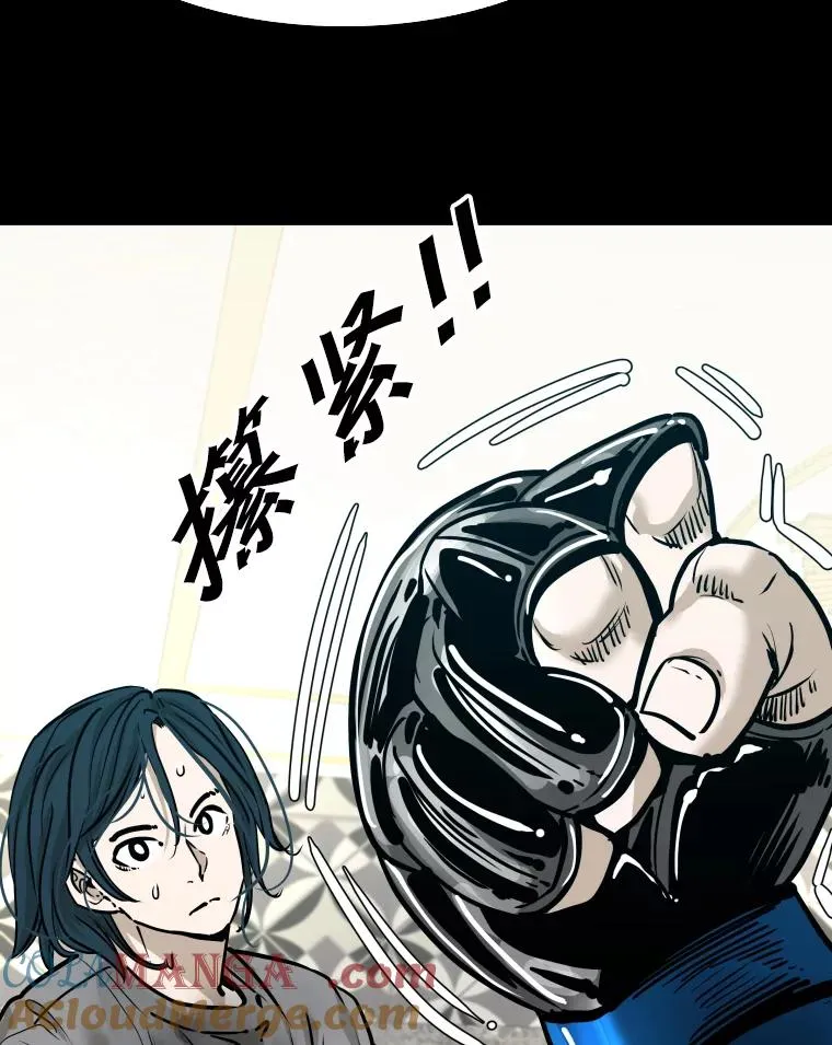 318.出乎意料 第41页