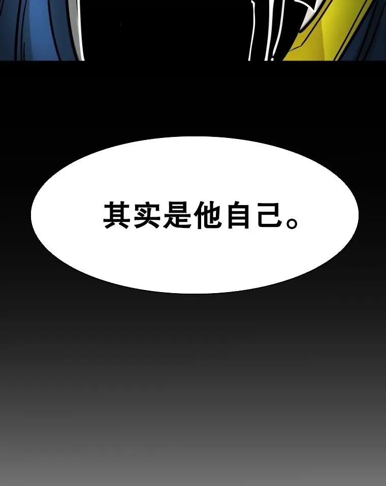 318.出乎意料 第44页