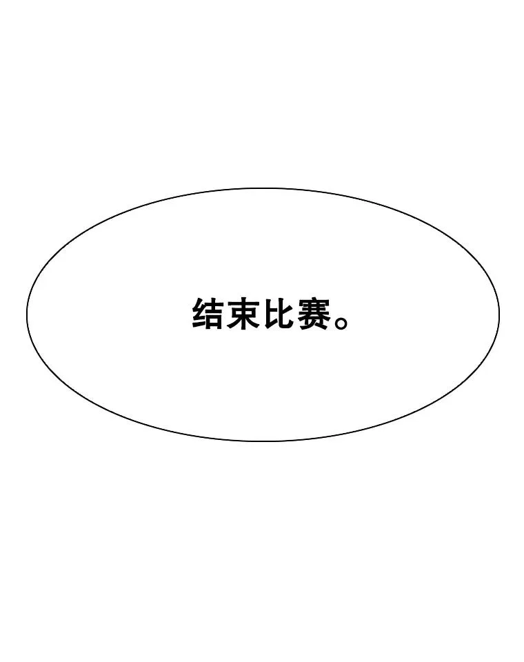 318.出乎意料 第47页