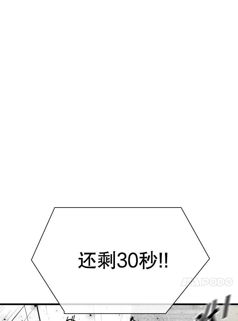 318.出乎意料 第48页