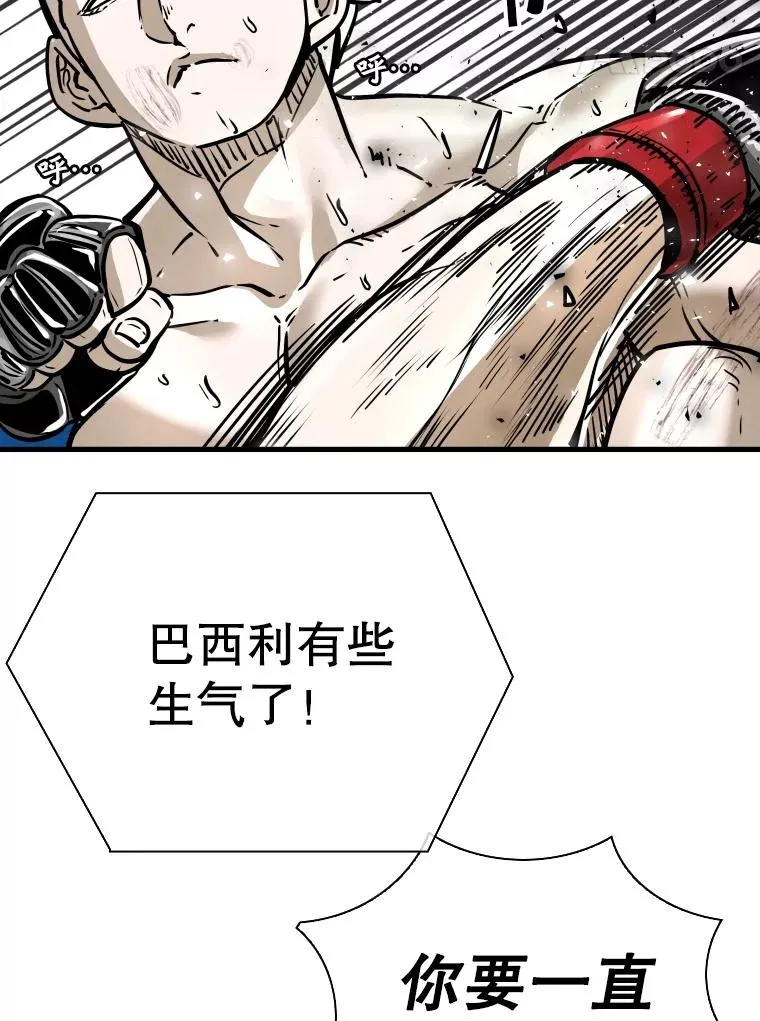 318.出乎意料 第52页