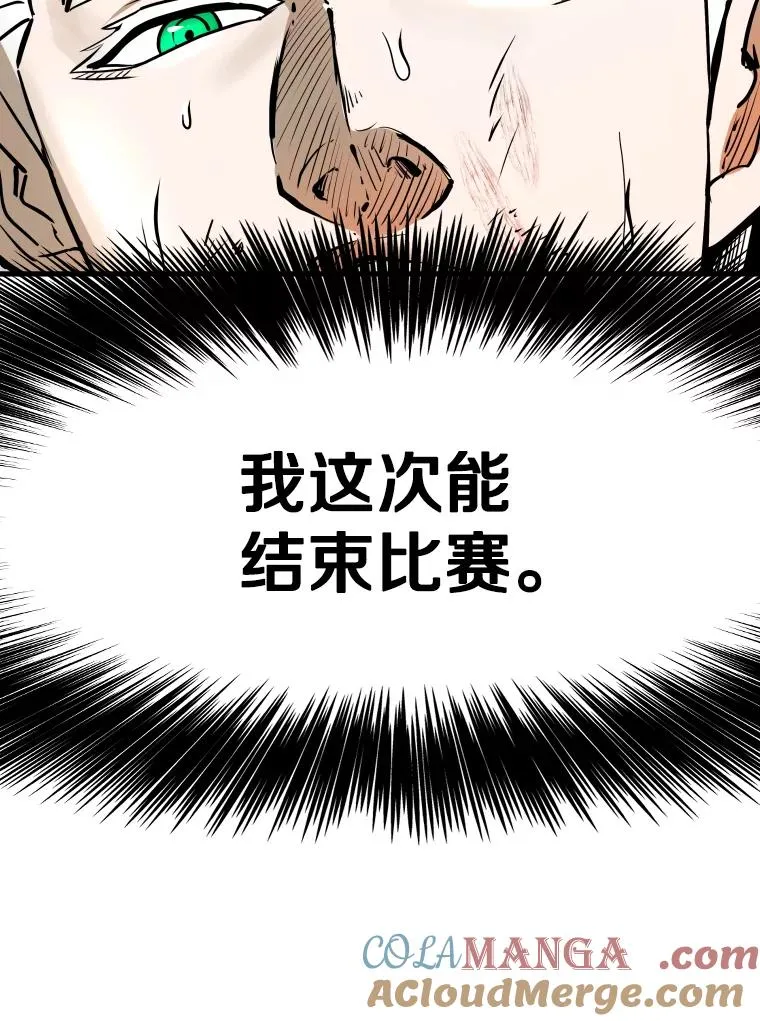 318.出乎意料 第57页