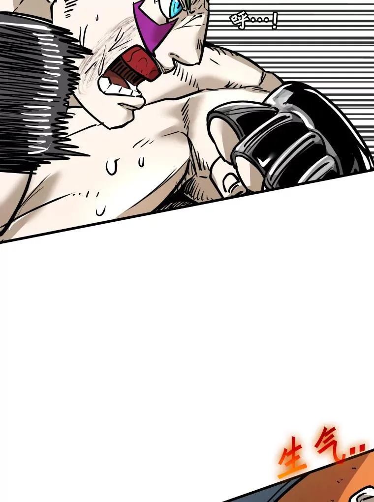 318.出乎意料 第60页