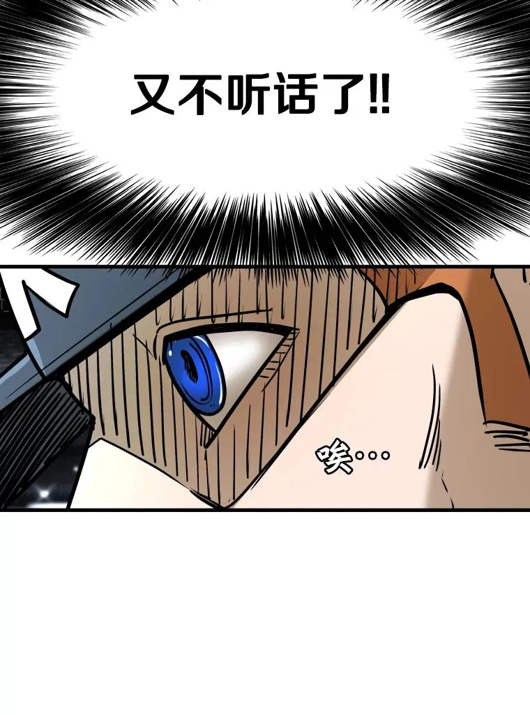 318.出乎意料 第62页