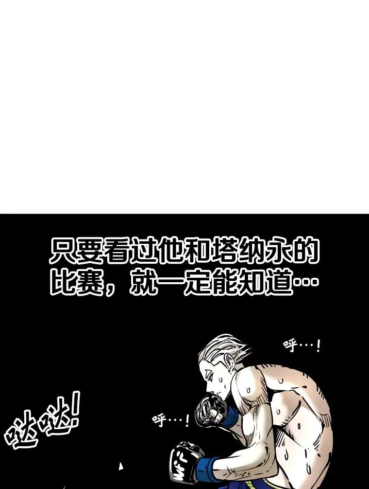318.出乎意料 第63页