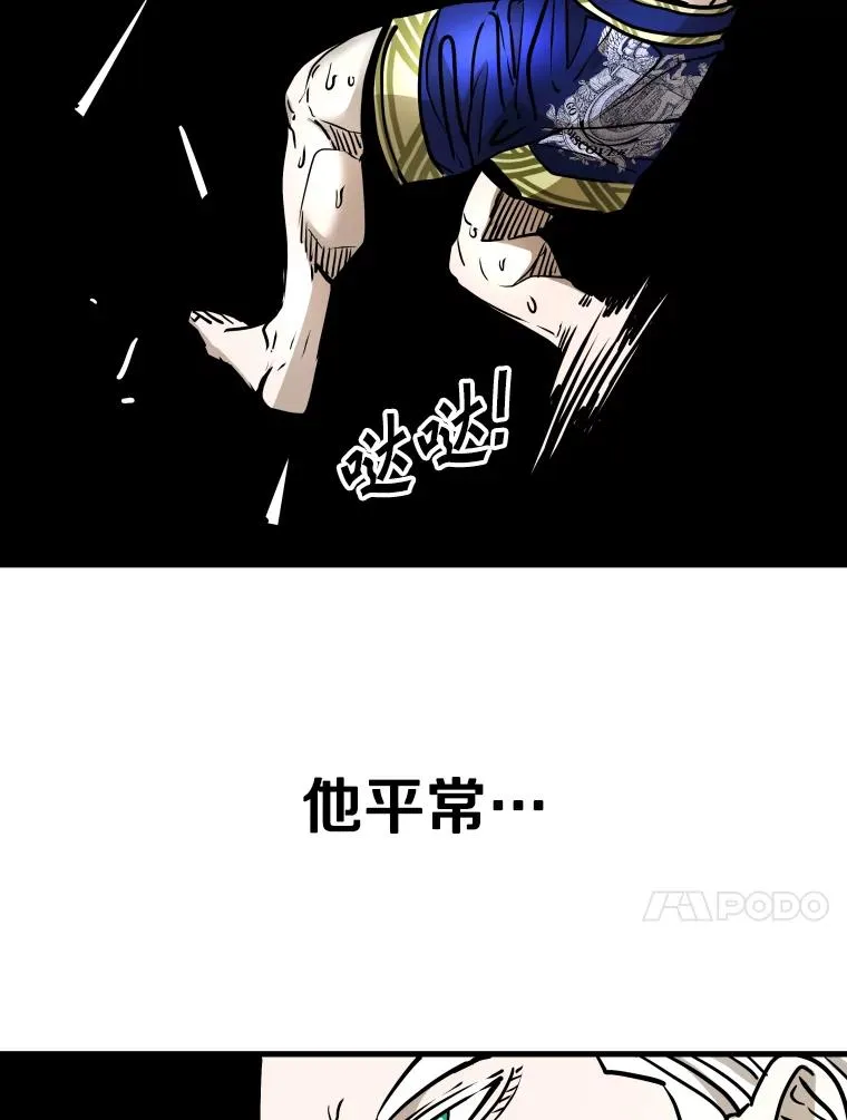 318.出乎意料 第64页