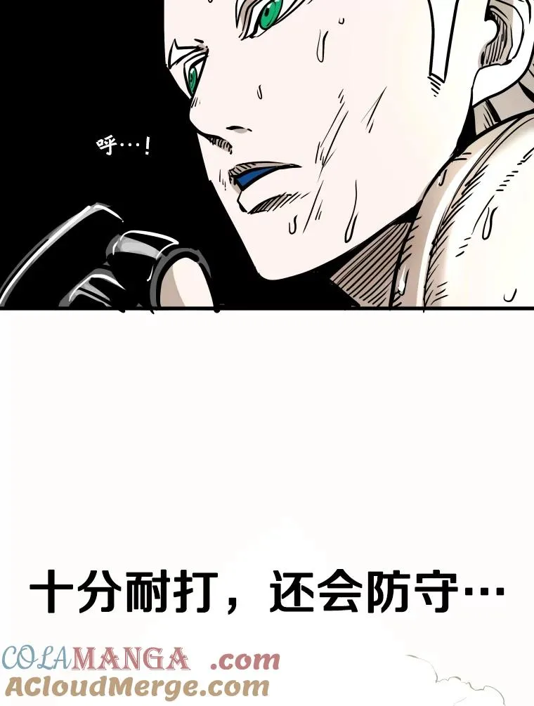 318.出乎意料 第65页