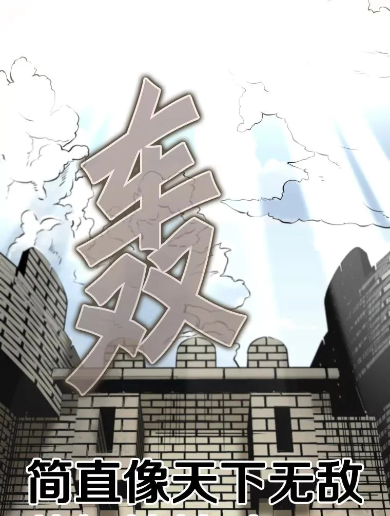318.出乎意料 第66页