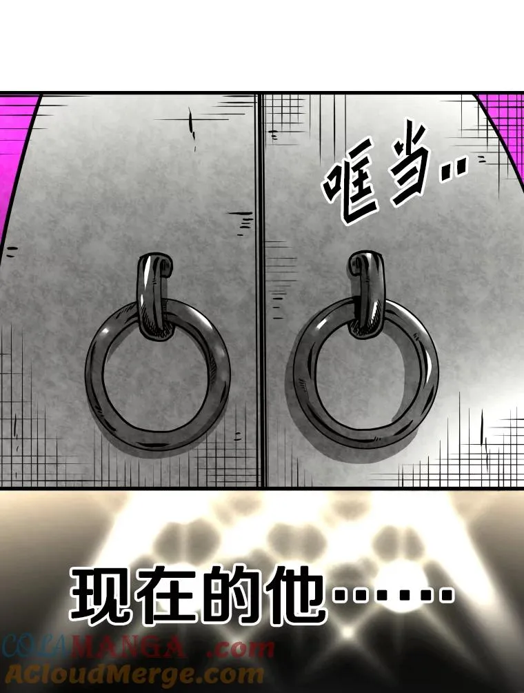 318.出乎意料 第69页