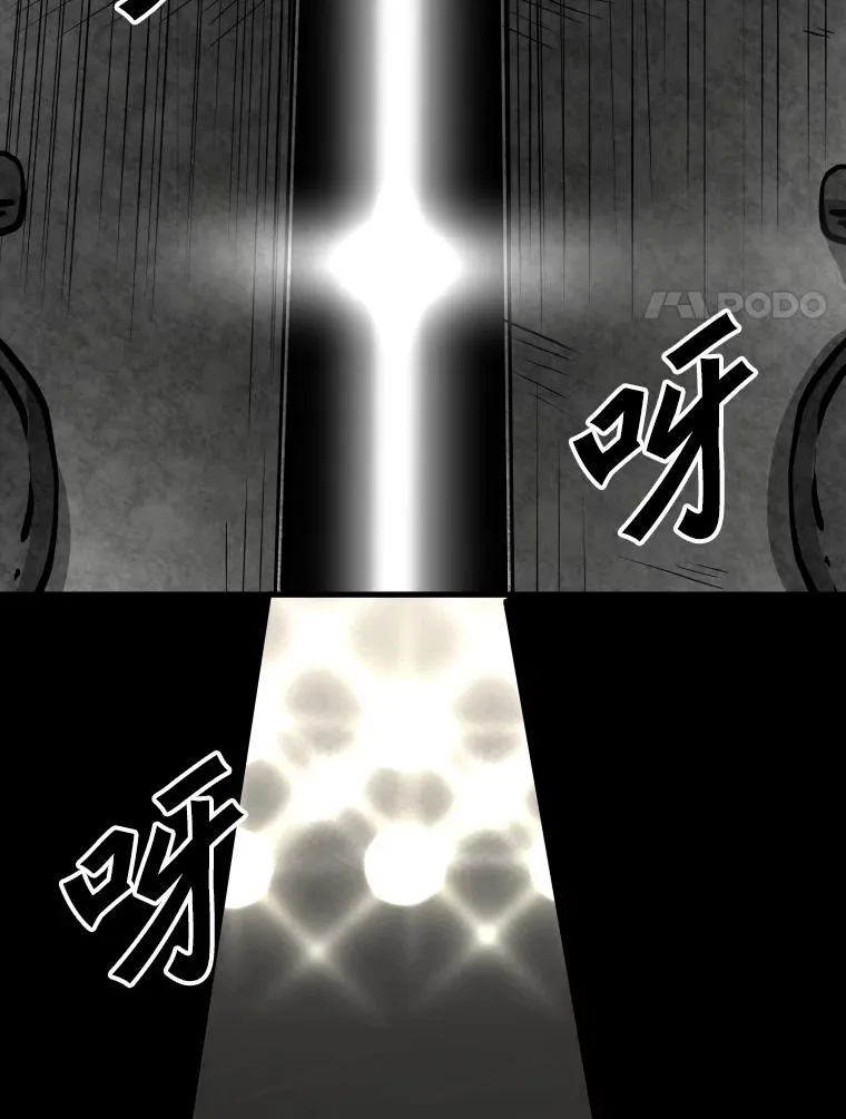 318.出乎意料 第71页