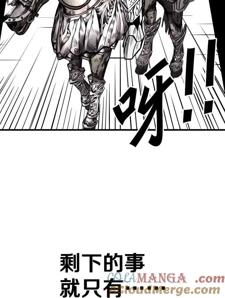318.出乎意料 第73页