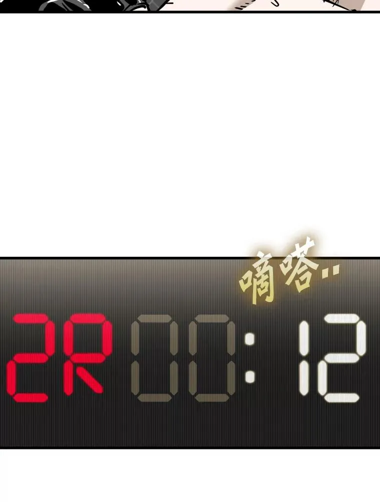 318.出乎意料 第75页