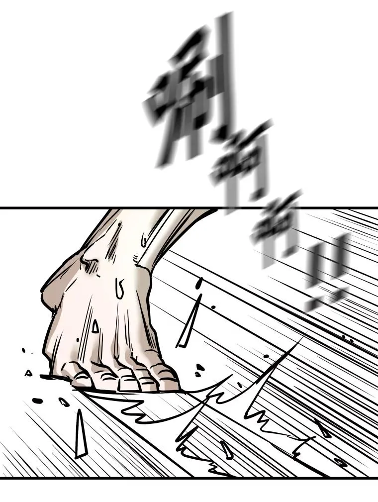 318.出乎意料 第76页