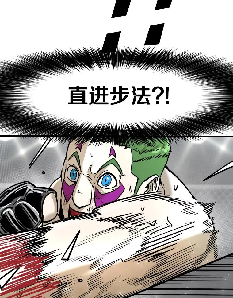 318.出乎意料 第79页