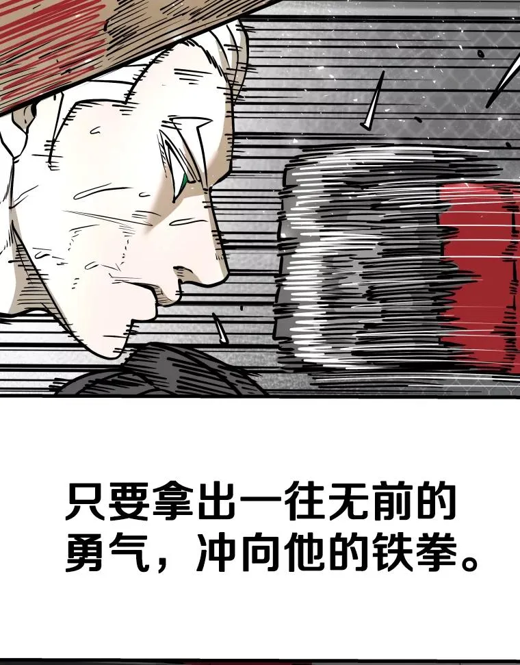 318.出乎意料 第80页