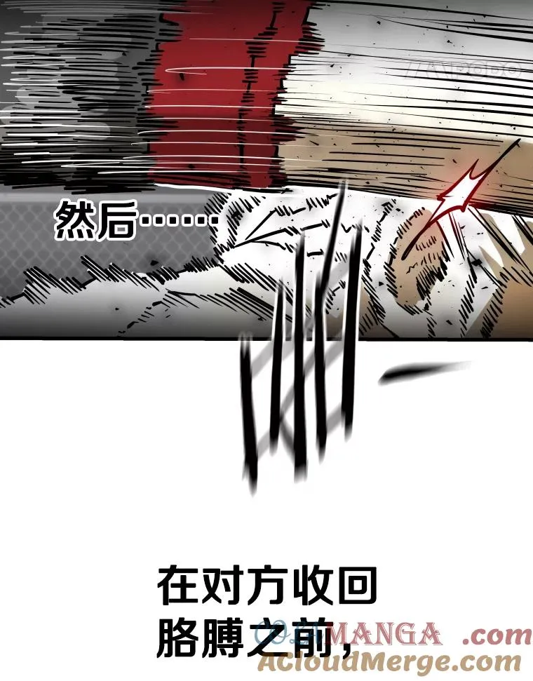 318.出乎意料 第81页