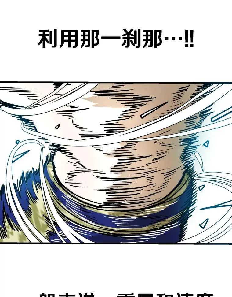 318.出乎意料 第83页