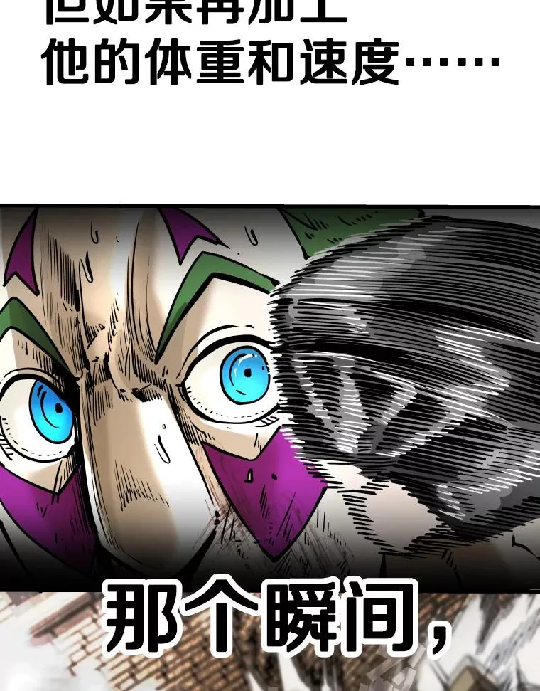318.出乎意料 第86页