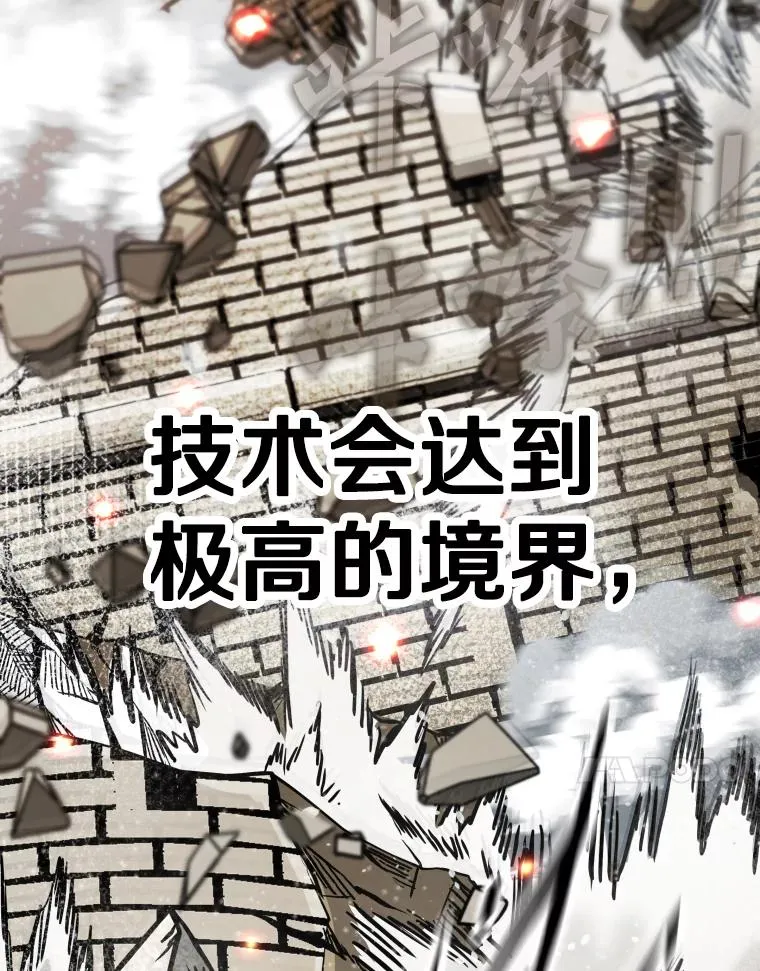 318.出乎意料 第87页