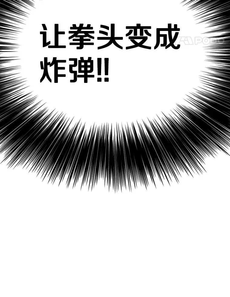 318.出乎意料 第91页