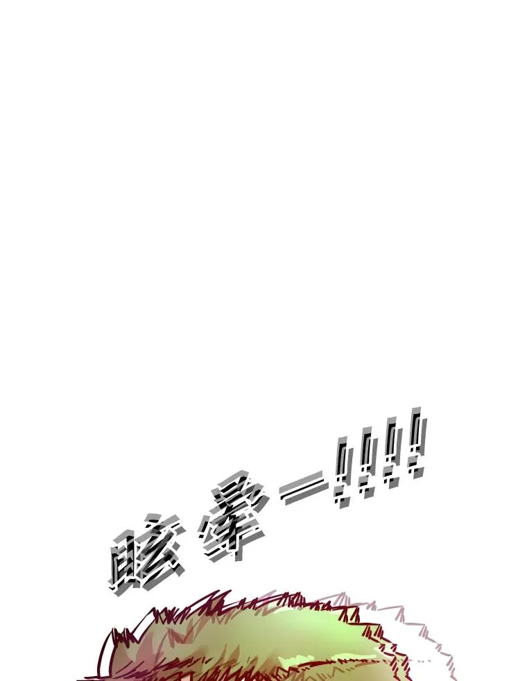 318.出乎意料 第92页