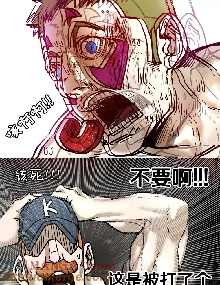 318.出乎意料 第93页
