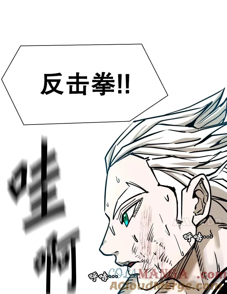318.出乎意料 第97页