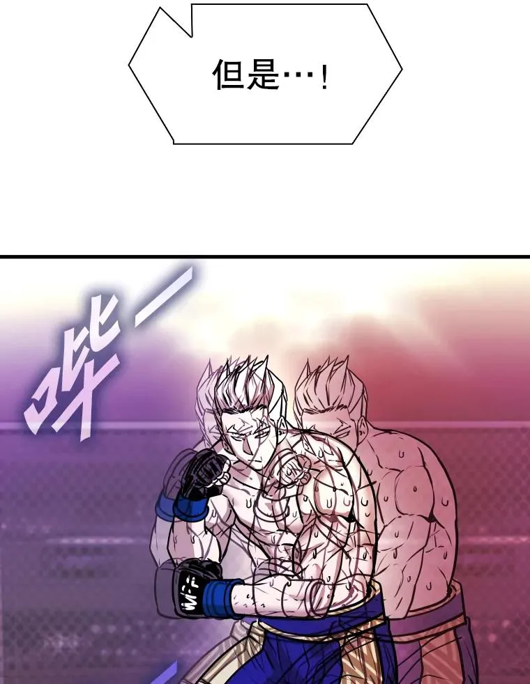 318.出乎意料 第100页