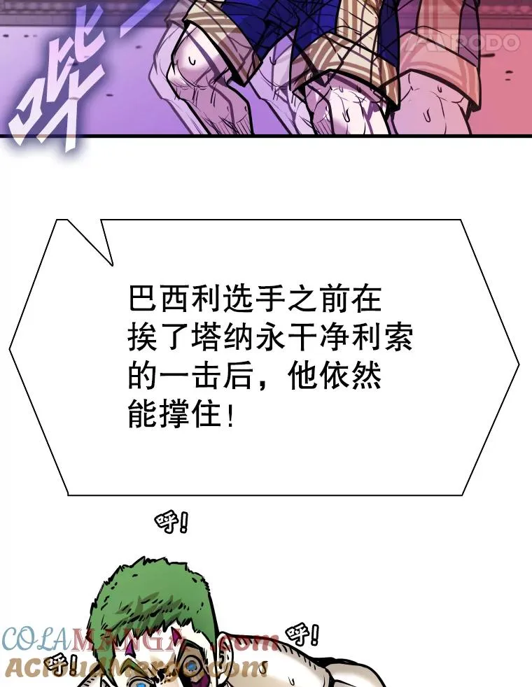 318.出乎意料 第101页