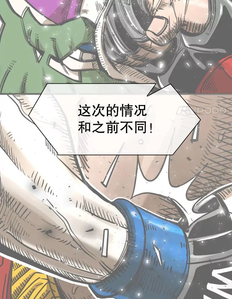 318.出乎意料 第104页