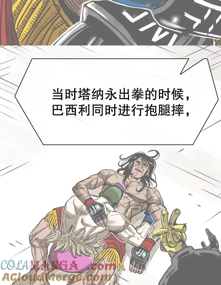 318.出乎意料 第105页