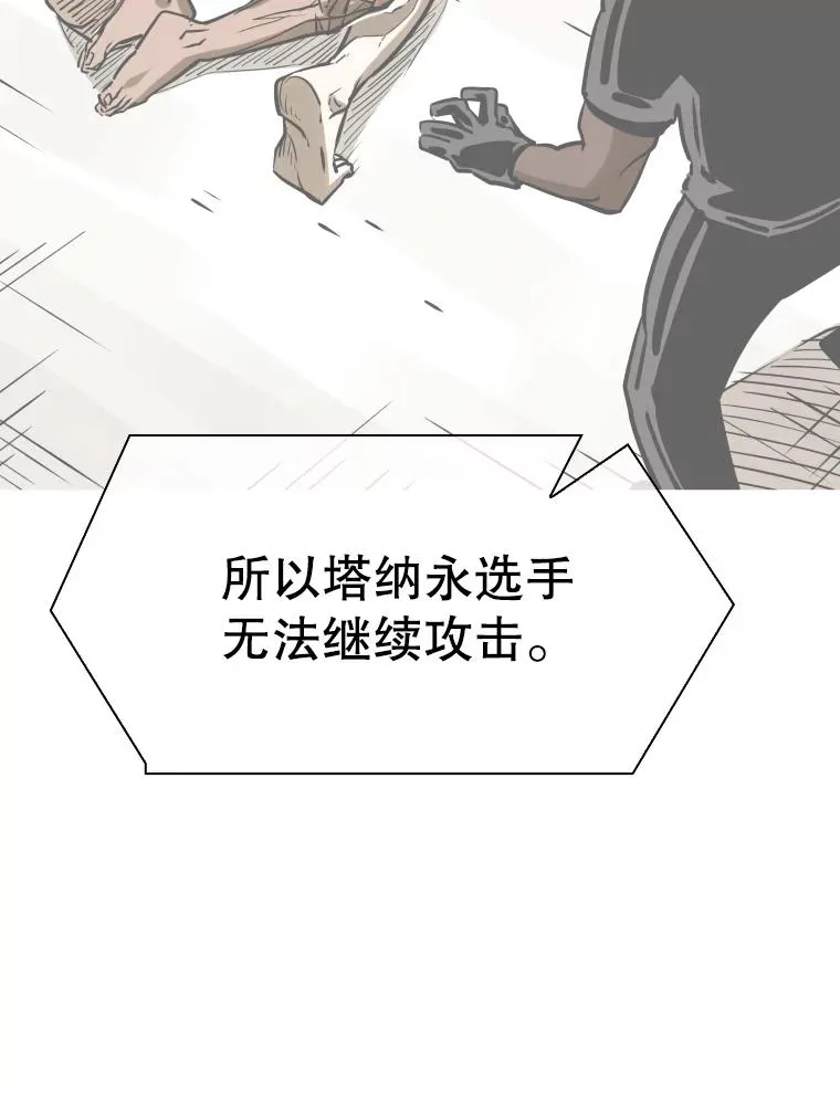 318.出乎意料 第106页