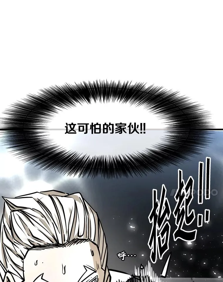 318.出乎意料 第107页