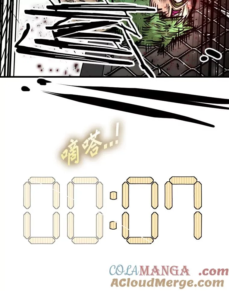 318.出乎意料 第113页