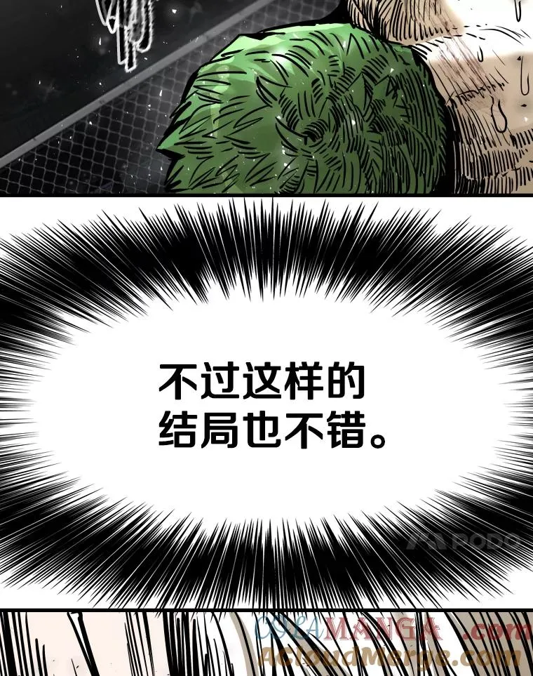 318.出乎意料 第117页