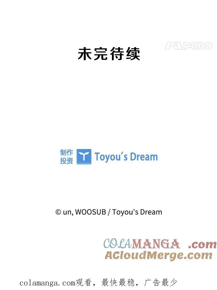 318.出乎意料 第121页