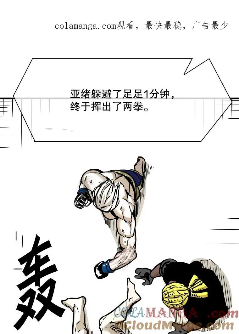 319.认输 第1页